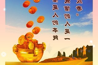 水皮：今年的股市行情可能会先抑后扬