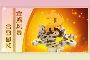 孚能科技披露2021年业绩快报增收不增利亏损面进一步扩大